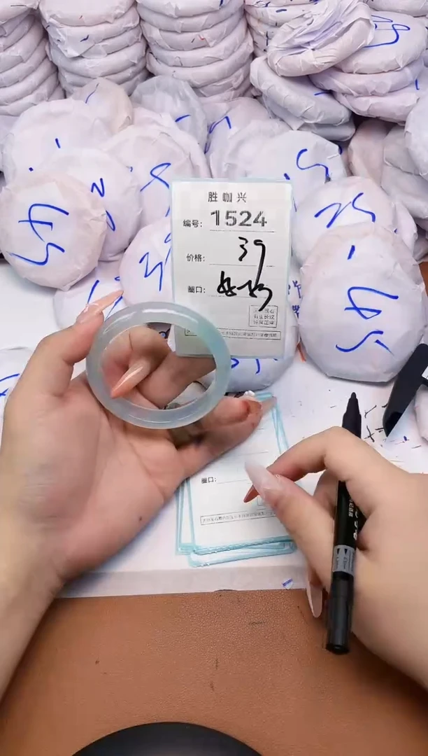【闪购商品】玛瑙/玉髓手镯未镶嵌1524