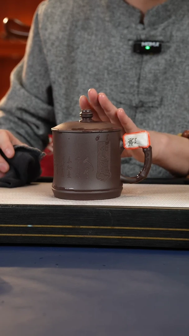 【闪购商品】紫砂茶杯微瑕紫泥紫砂竹节紫砂盖杯