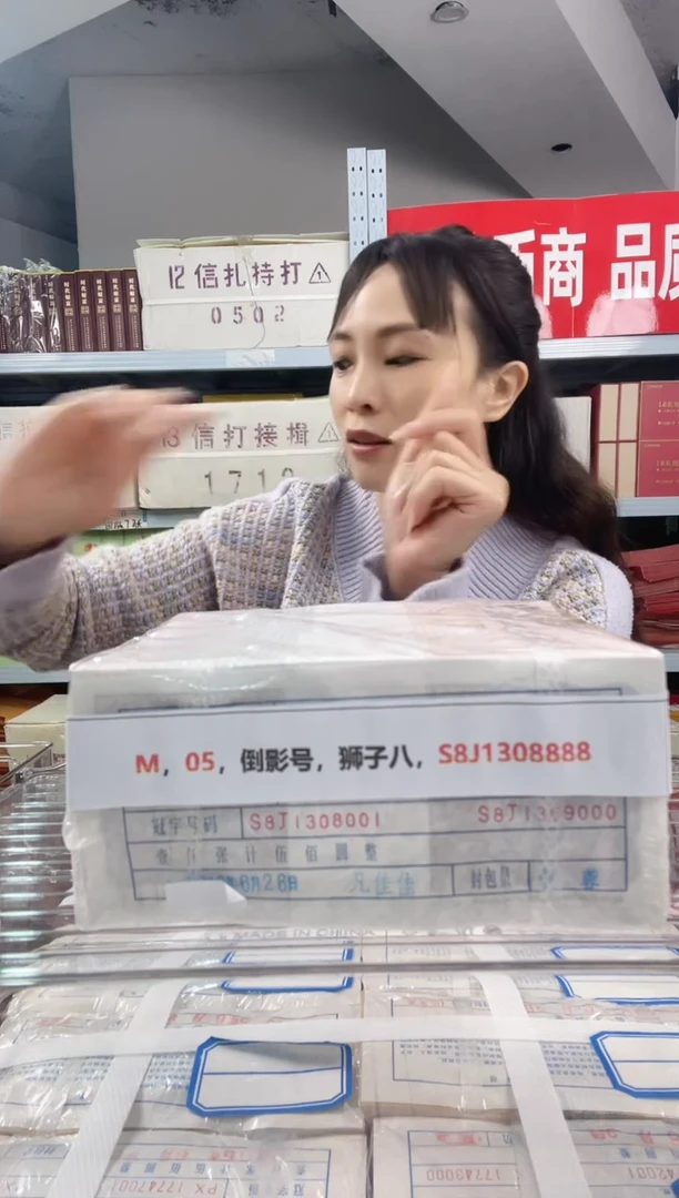 M2，05，倒影号，狮子八，S8J1308888