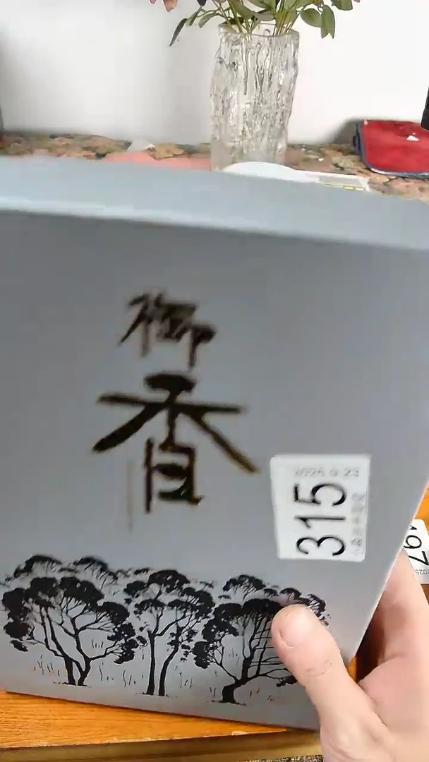 瓷片云小淼海外陶瓷工艺品