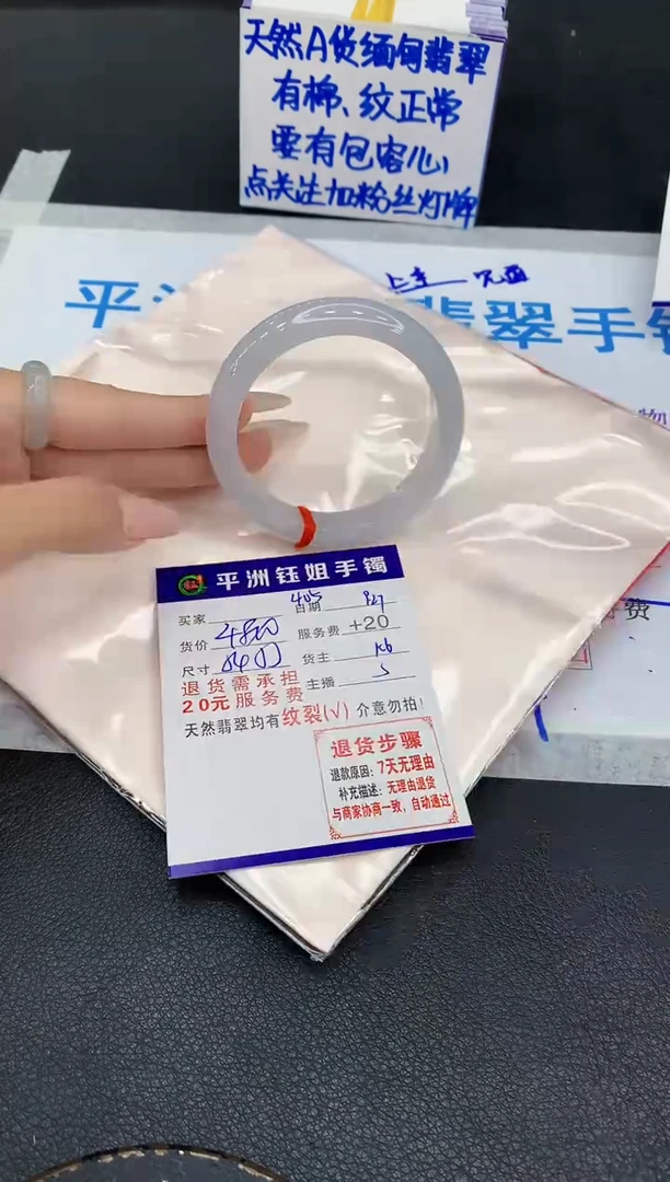 未镶嵌手镯翡翠1111111