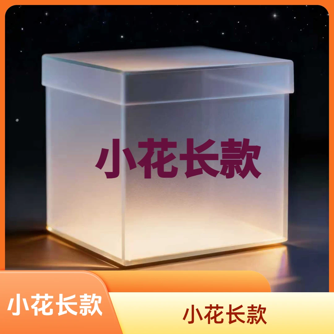 【7】2025 秋冬新款百搭时尚满印老花大衣外套L6046【小花长款】