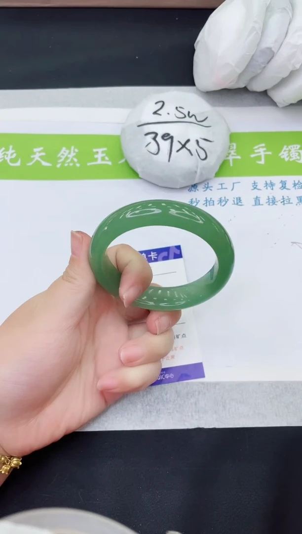 【闪购商品】石英质玉手镯未镶嵌D269-57+