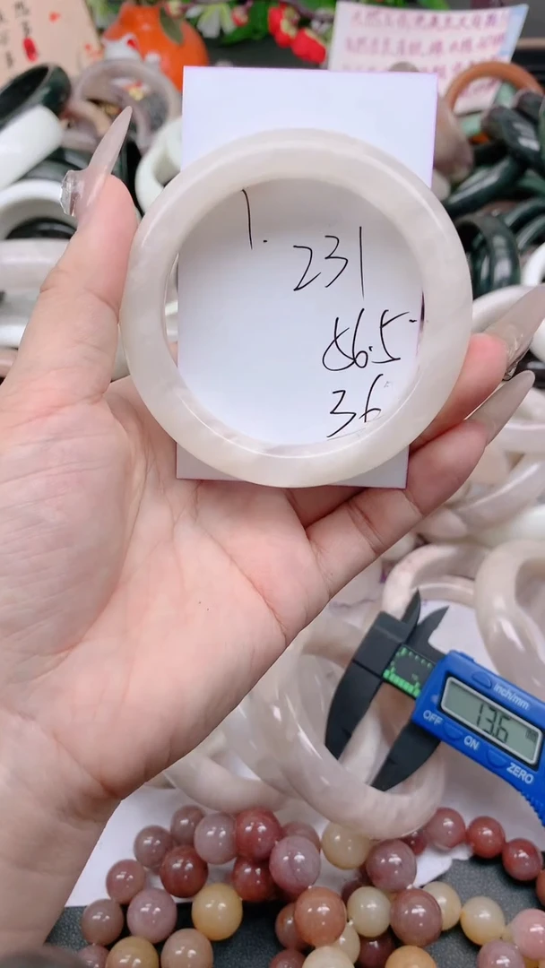石英质玉手镯未镶嵌231