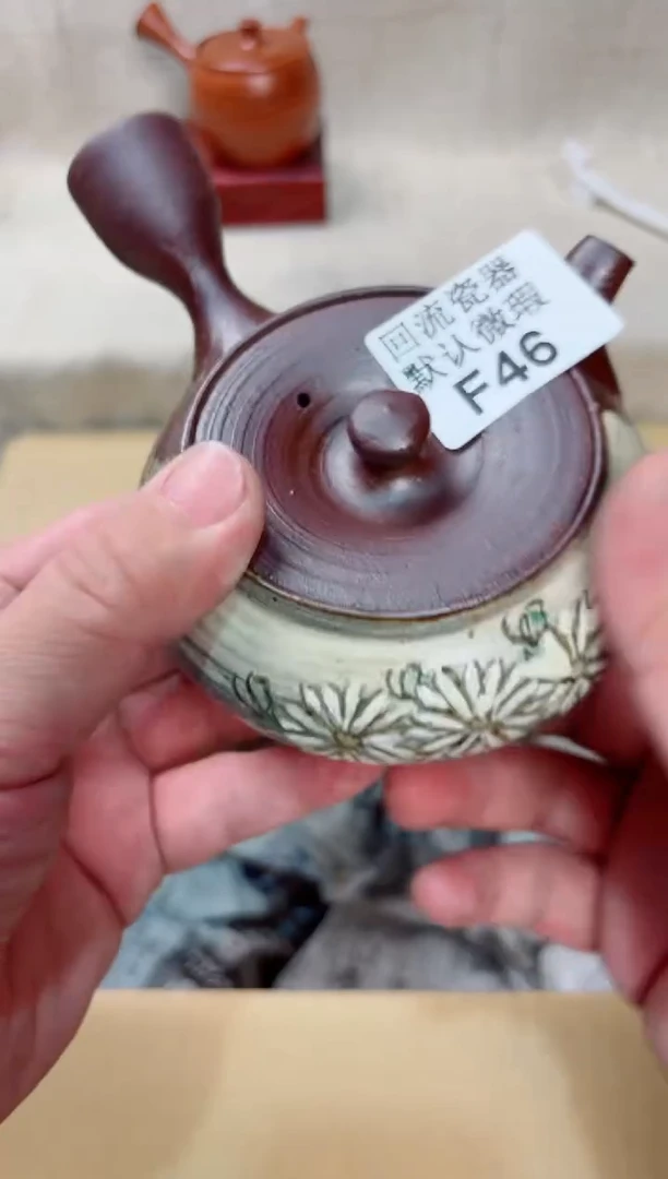 吉*宝46回流茶壶回流茶壶