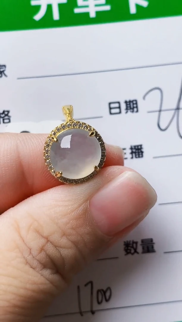银S925镶嵌戒指翡翠1700