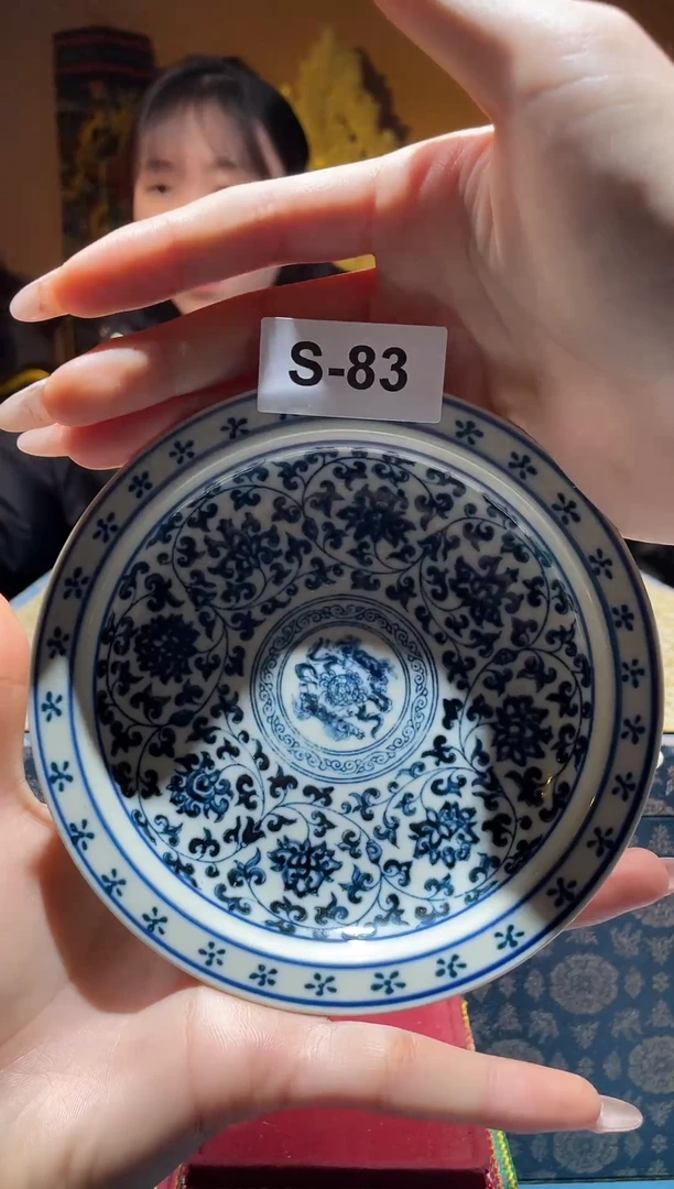 【闪购商品】碟S-83（直播间所见即所得瓷器）