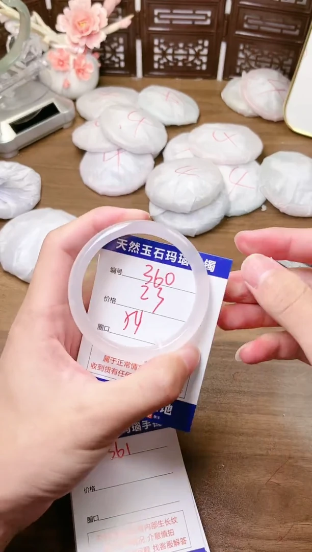 手镯玛瑙/玉髓未镶嵌260