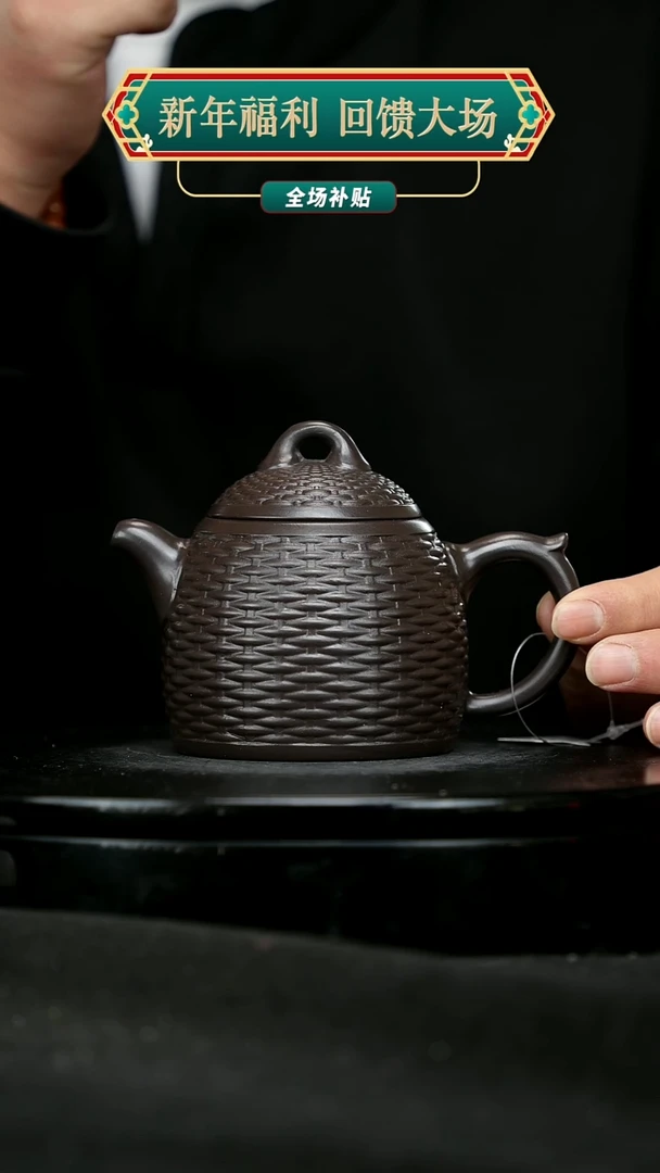 【闪购商品】宜兴原矿高端紫砂
