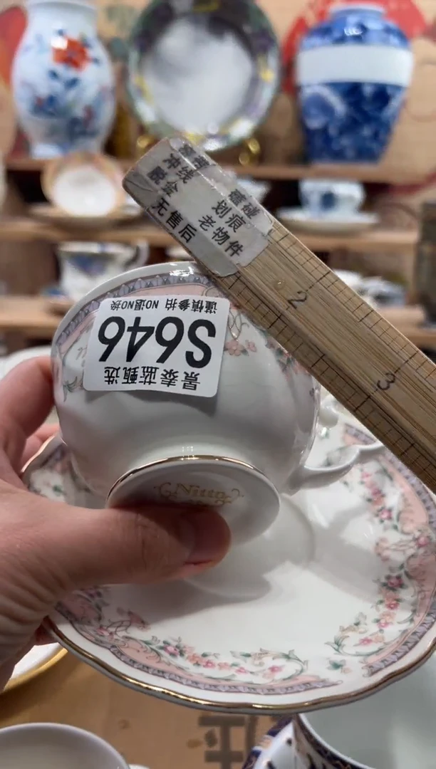 瓷片书*瓷片------S646