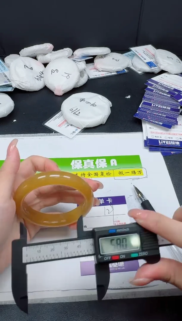 未镶嵌手镯石英质玉0129-5657