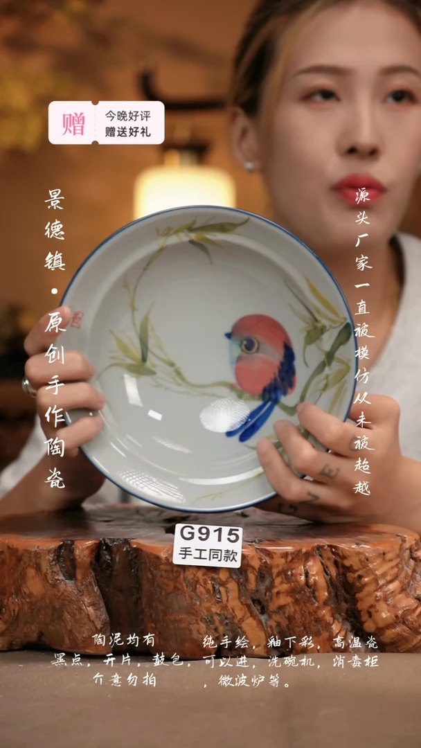 其他G915新十二器陶瓷