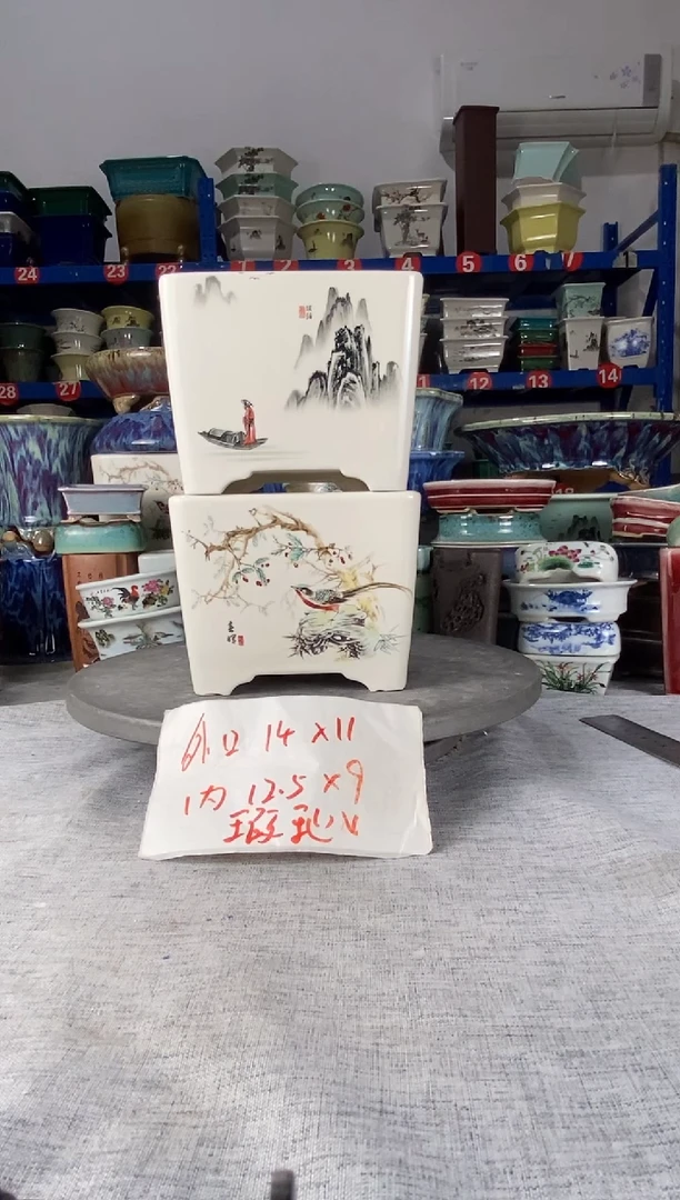 252418瑕疵两只四方