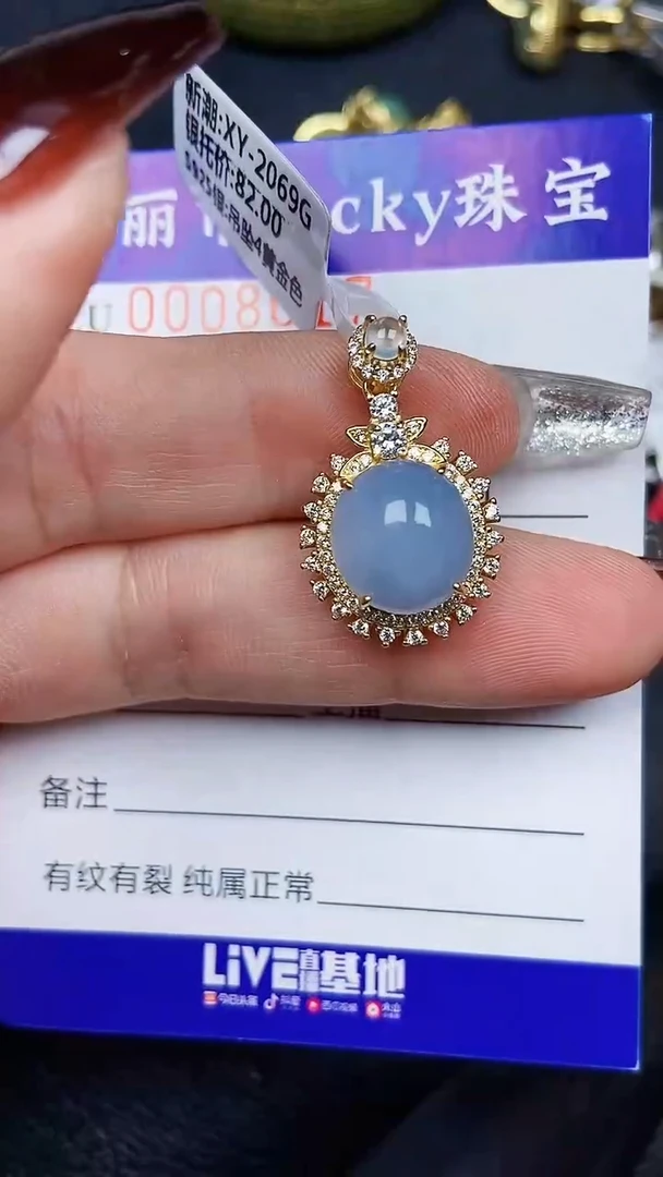 颈饰银S925镶嵌翡翠8617