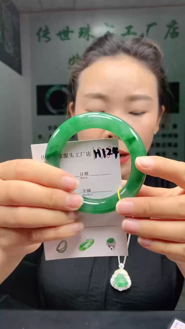 未镶嵌手镯石英质玉55+
