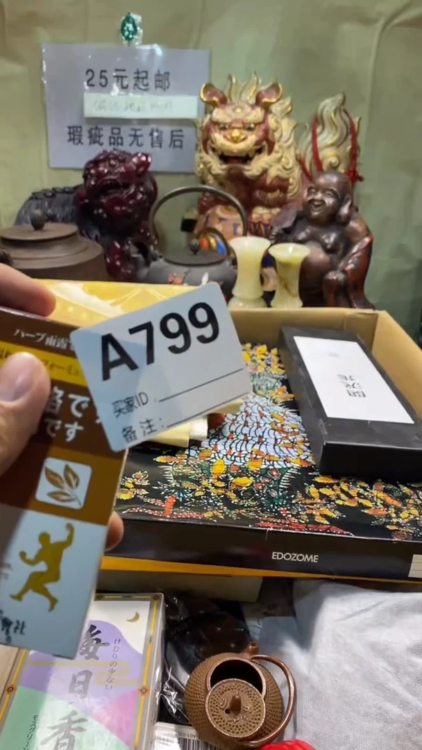 蜜****店瓷器瓷器瓷器