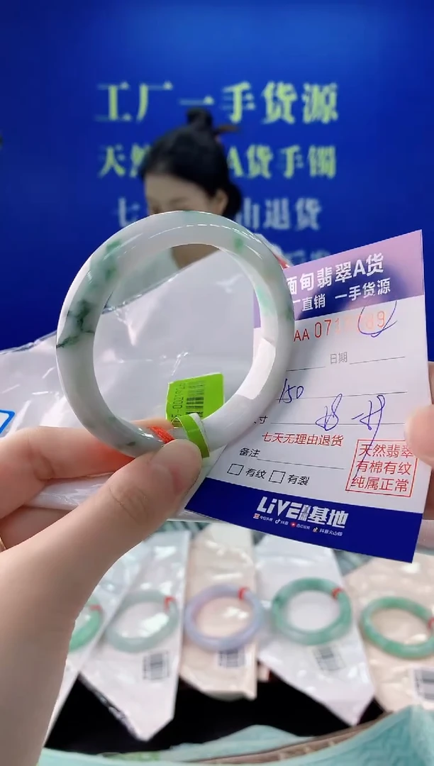 未镶嵌手镯翡翠89