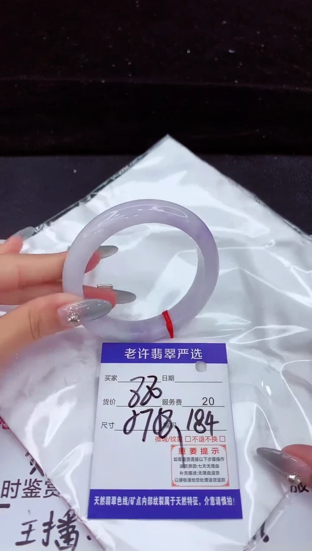翡翠手镯未镶嵌11111111111