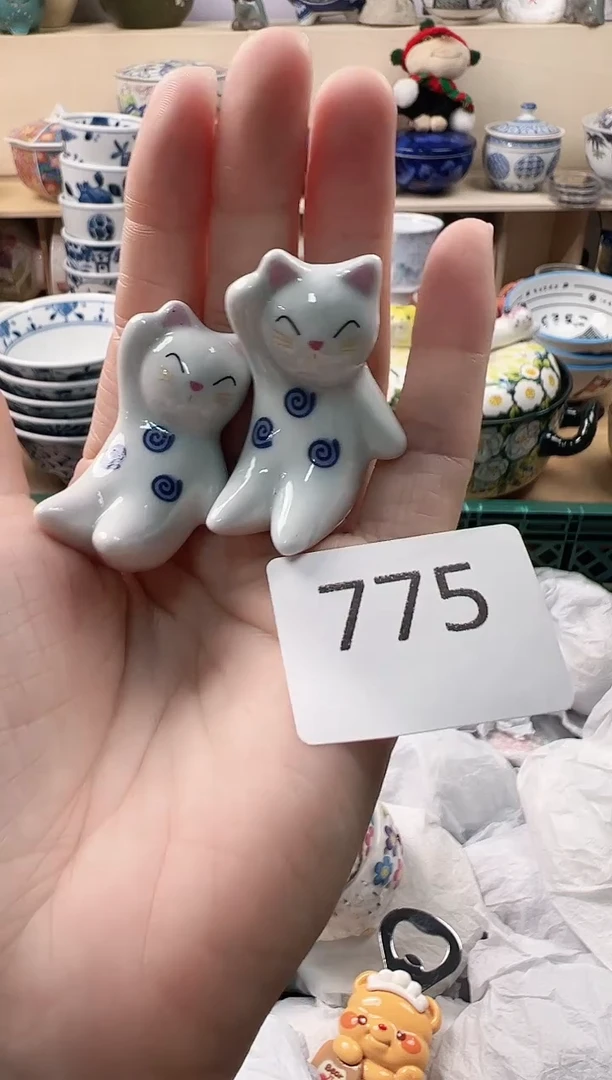 十**扣你好你好你好你好775