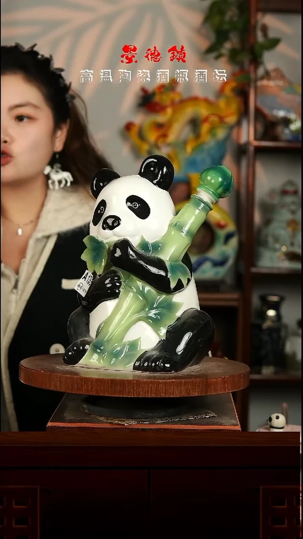 景德镇垚晶陶瓷微瑕5斤A135