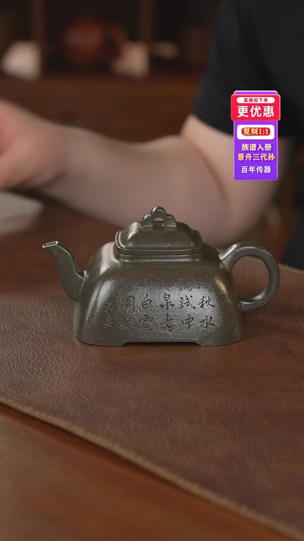茶壶紫砂紫砂壶紫砂壶