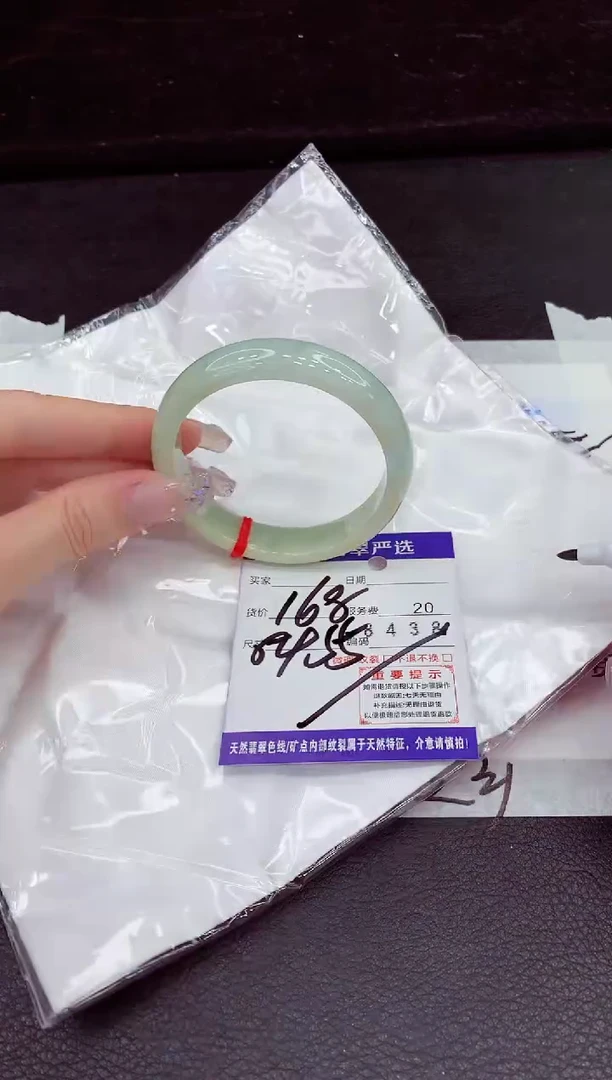 未镶嵌手镯翡翠111