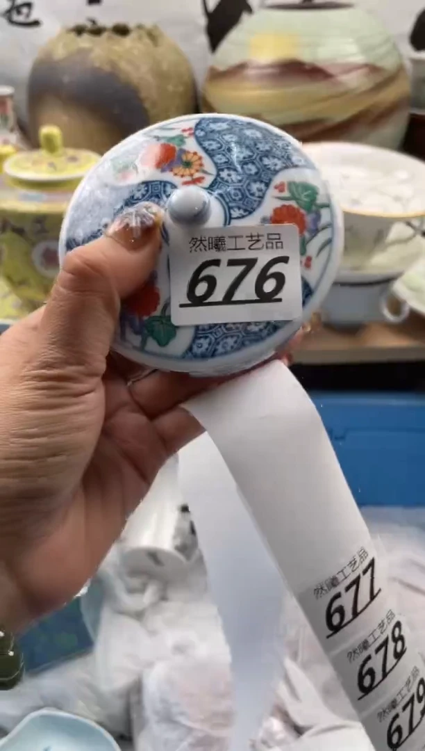 【闪购商品】瓷片676