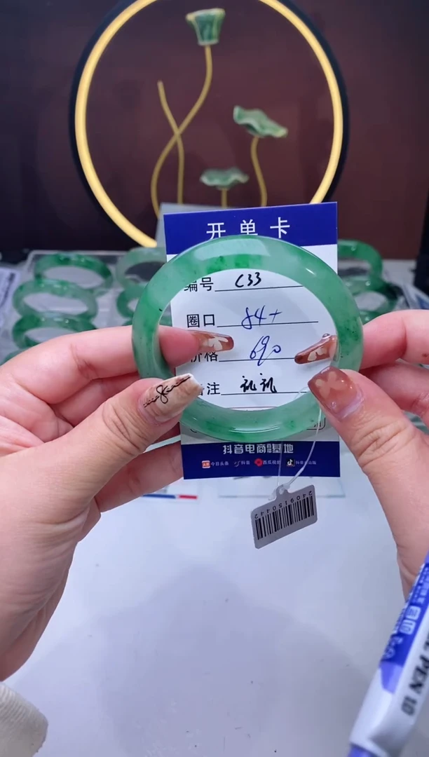 【闪购商品】石英质玉手镯未镶嵌【苍澜珠宝】-序号33