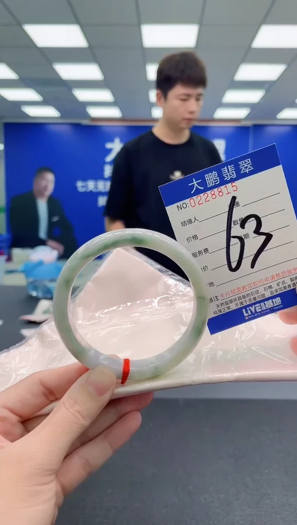 未镶嵌手镯翡翠AAAAAAAAA