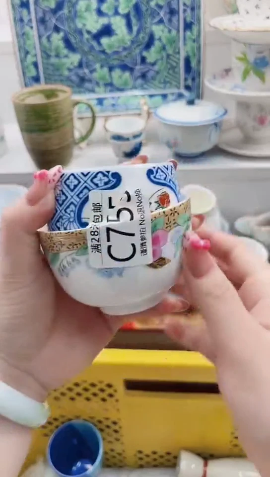 【闪购商品】C755***************