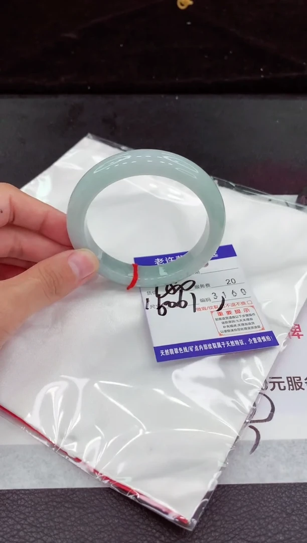 翡翠手镯未镶嵌11111111111111