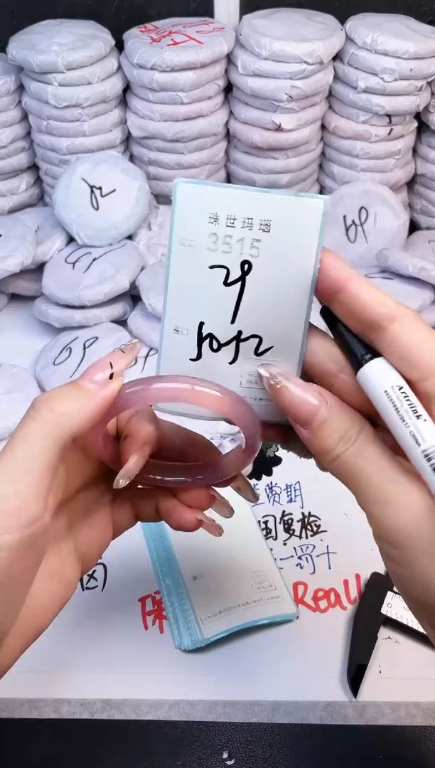 手镯玛瑙/玉髓未镶嵌3515