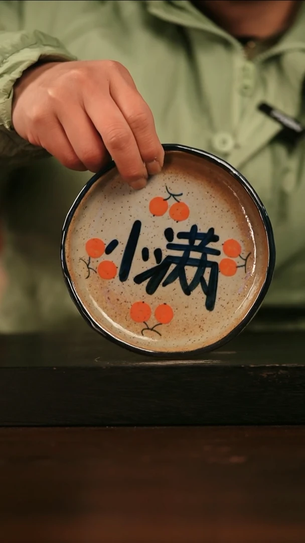 【闪购商品】其他247遇瓷手作同款