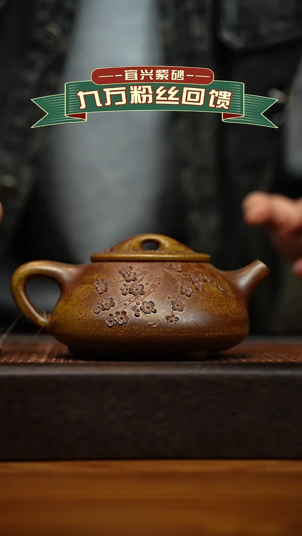 茶壶紫砂宜兴原矿 手工 紫砂壶容量300cc