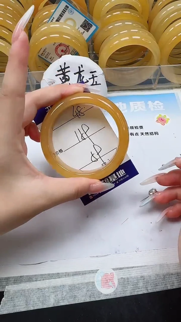 未镶嵌手镯石英质玉48