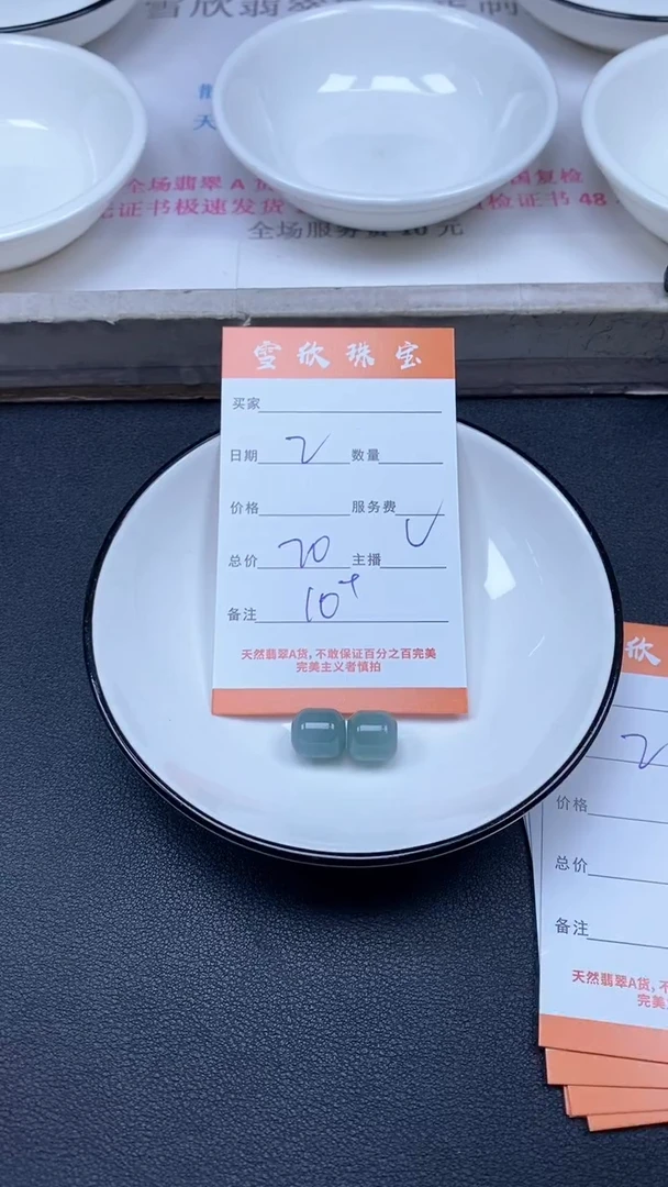 颈饰未镶嵌翡翠雪欣散珠定制diy