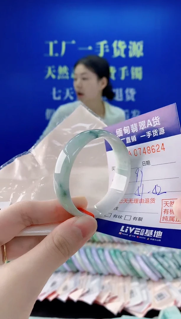未镶嵌手镯翡翠24