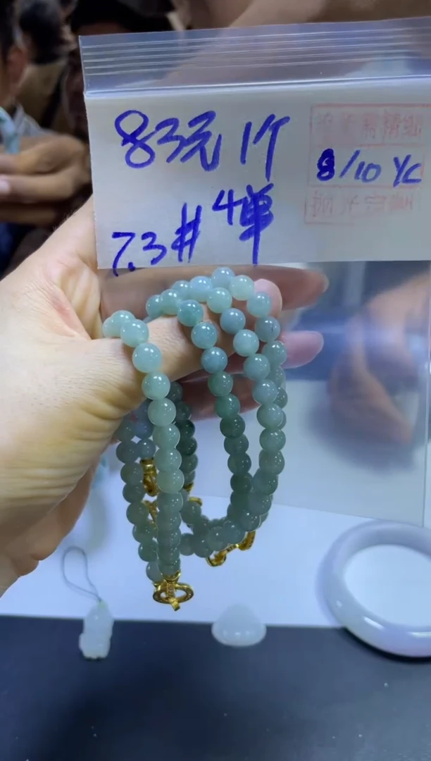 未镶嵌定制翡翠全20#83元多样性拍一发一毛货抛光