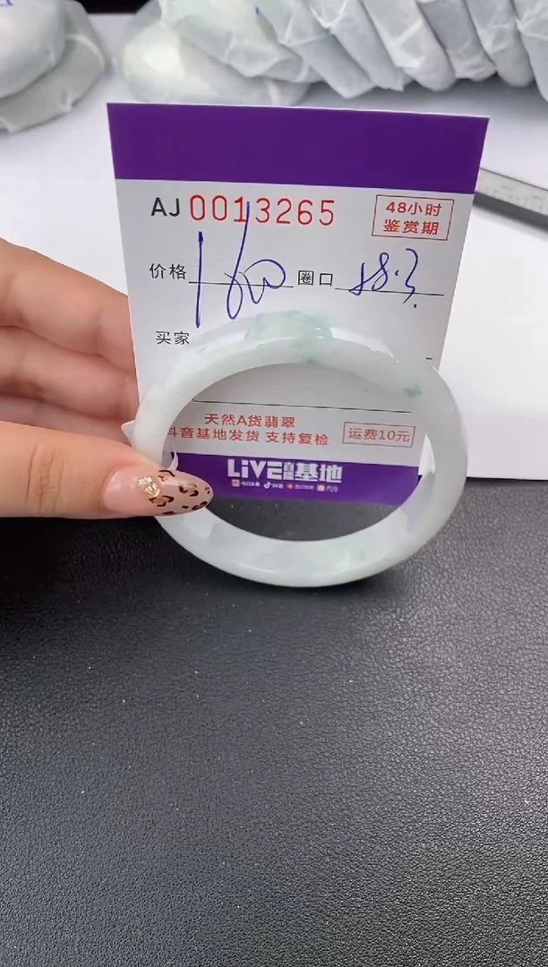 【闪购商品】翡翠手镯未镶嵌天然A货翡翠