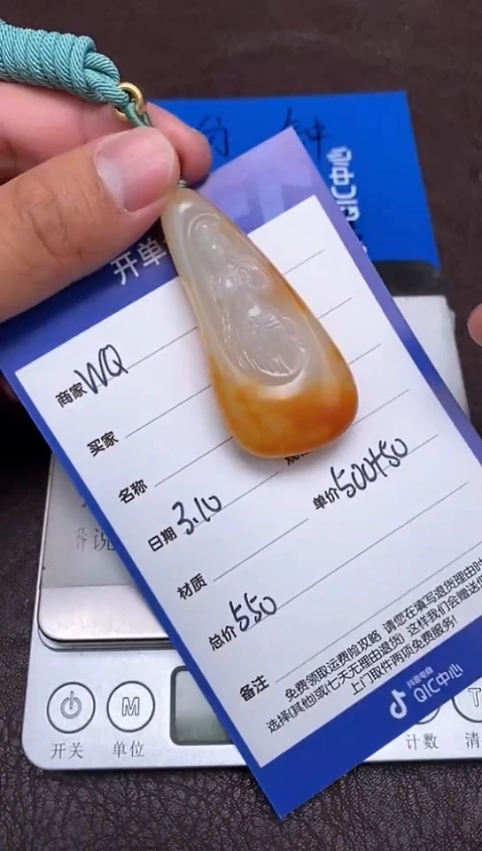 【闪购商品】和田玉3.10WQ多样性拍一发一未镶嵌1