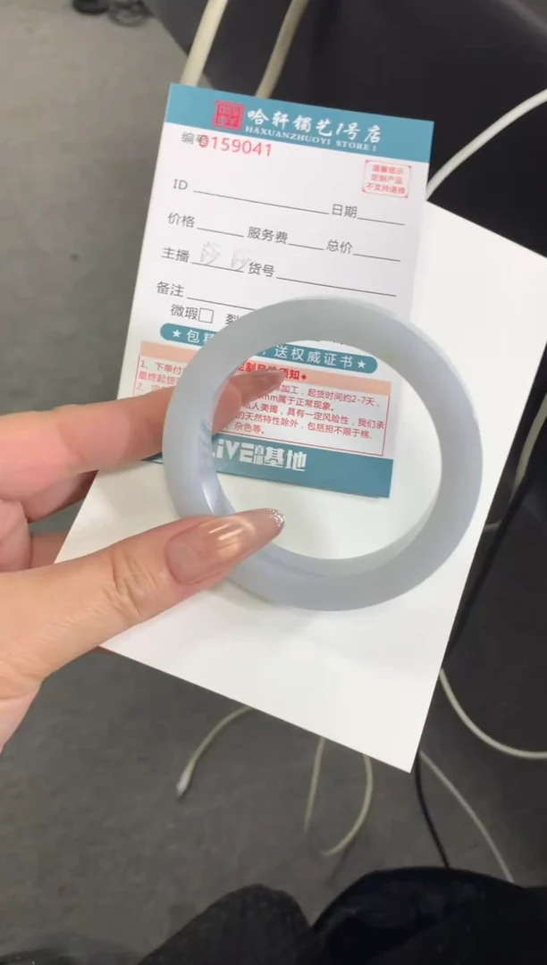 未镶嵌手镯定制翡翠兜***坤手镯定制不退不换