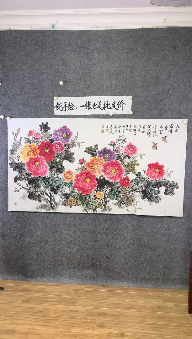横款薛发胜精品牡丹花开富贵尺寸180*96