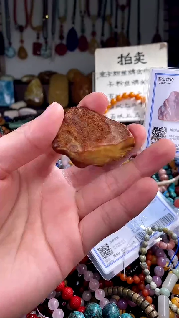 【闪购商品】琥珀裸石未镶嵌(一物一件)136191