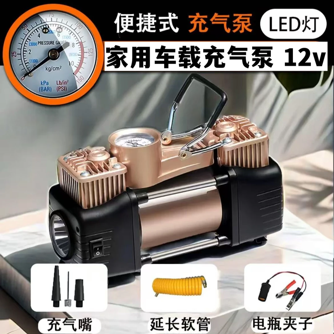 家用车载充气泵12V电动打气泵应急精准胎压检测照明