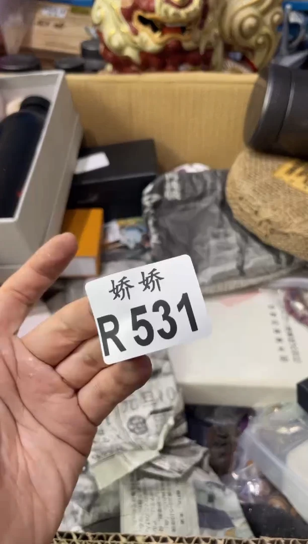 瓷片用****5531定向 用户1126135847505