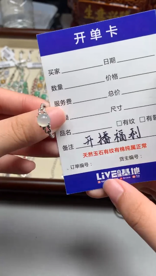 银S925镶嵌戒指翡翠10