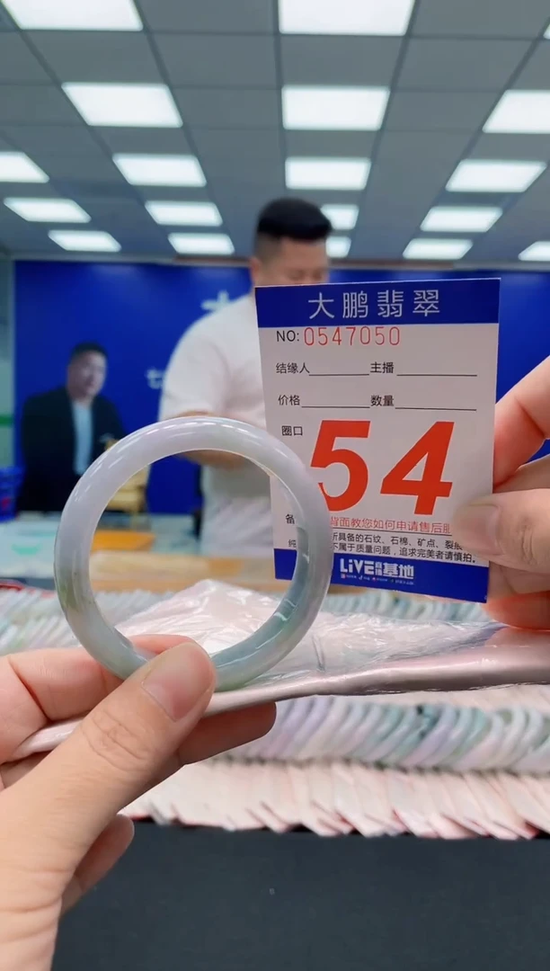 翡翠手镯未镶嵌AAAAAAAAA