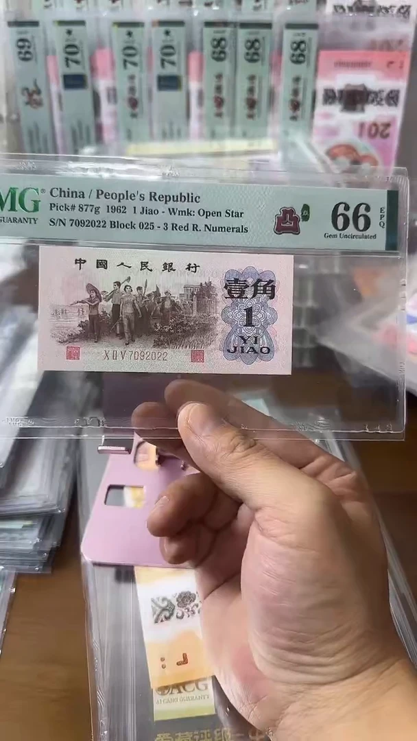塑料7092022红三凸