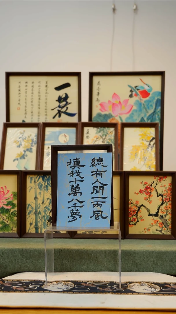 国画8寸不落名书法带框发货  G114