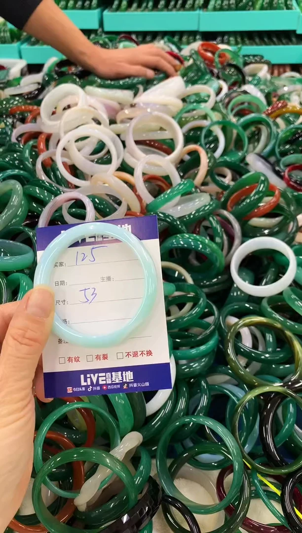 手镯玛瑙/玉髓未镶嵌125